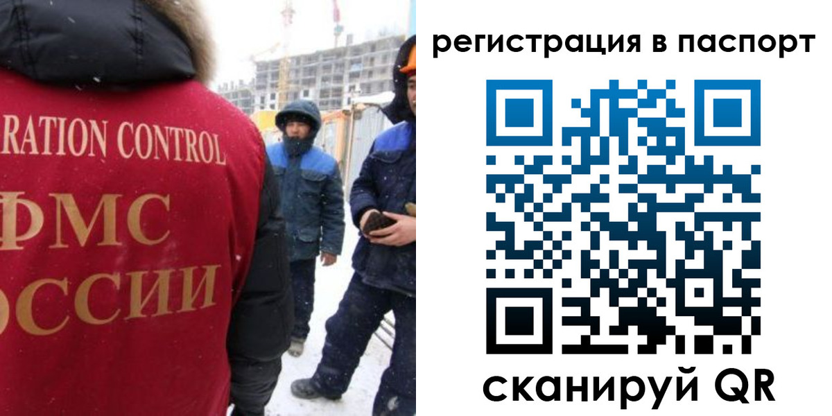 прописка для кредита в Махачкале