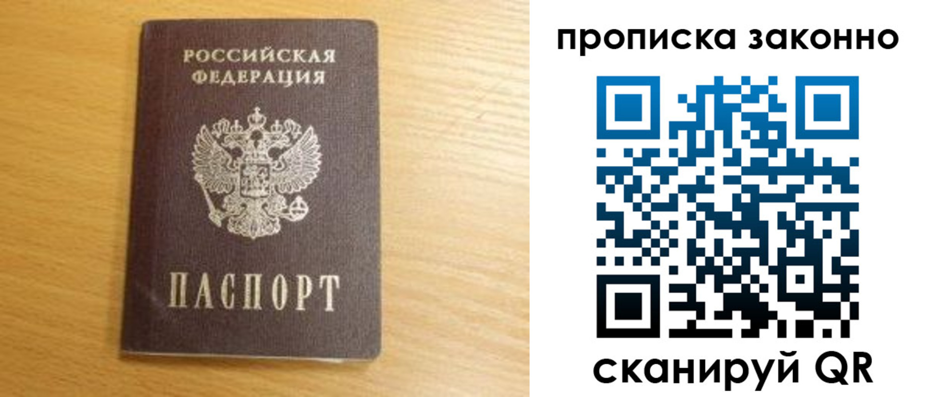 найти адрес прописки в Махачкале
