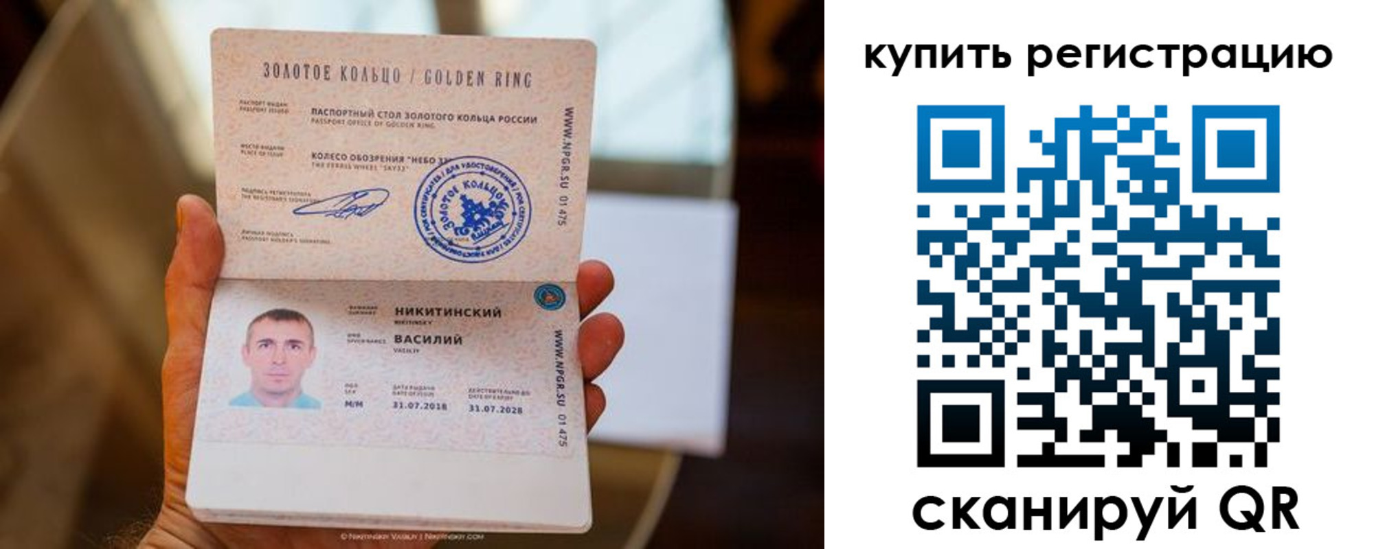 прописка регистрация в Махачкале