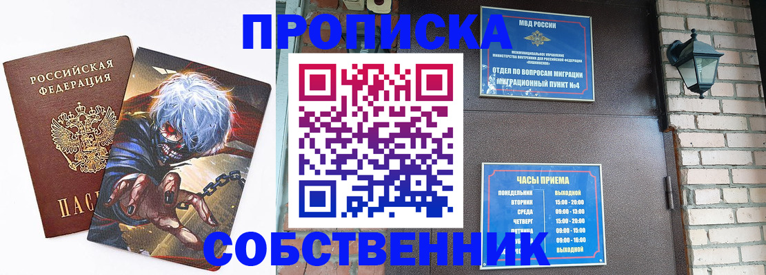 регистрация для дет. сада в Махачкале